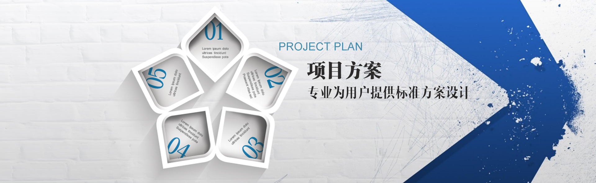 不銹鋼蒸柜拉手Bbanner